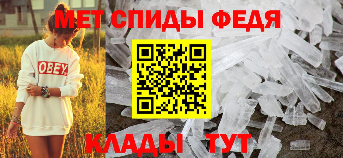 Amphetamine  Amphetamine Premium  АМФ  Вход с VPN  Серов 