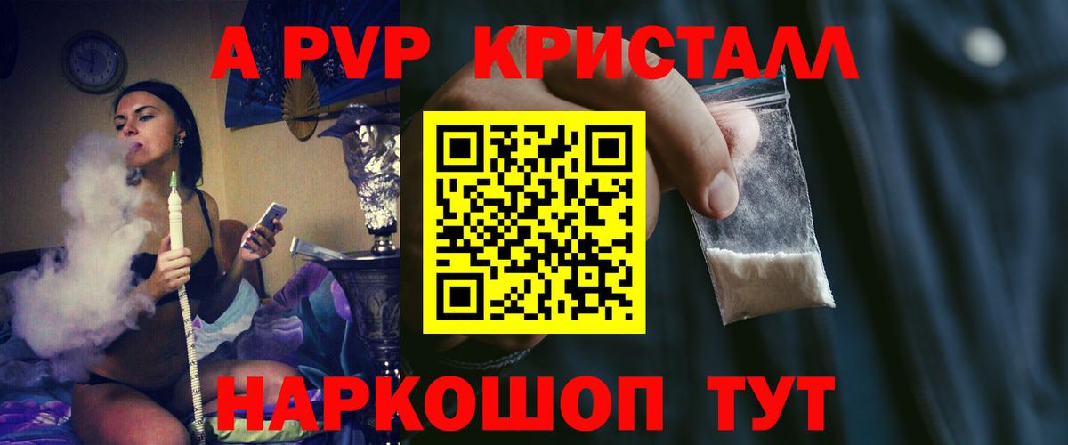 A PVP СК Серов