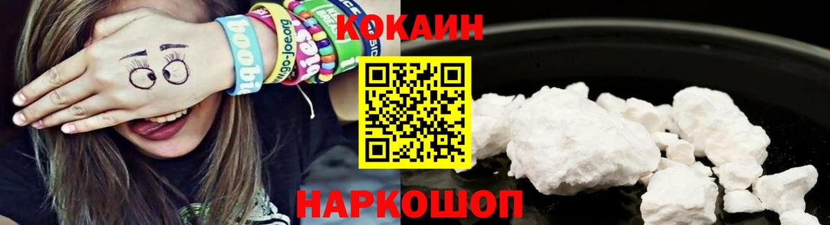 Серов  Cocaine  Вход с VPN  Кокаин 98% 