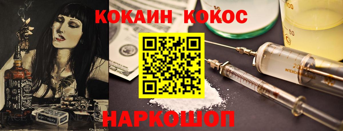 Cocaine Перу Серов