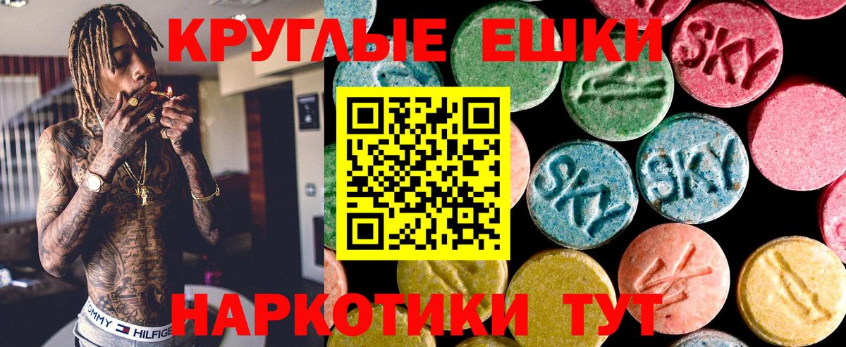 ЭКСТАЗИ  Вход с VPN  Серов  Экстази бентли  ЭКСТАЗИ louis Vuitton 