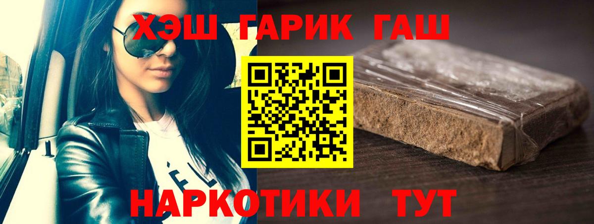 Гашиш ice o lator  ГАШИШ  Серов  Вход с VPN 