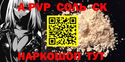 ГАЛЛЮЦИНОГЕННЫЕ ГРИБЫ Обнинск