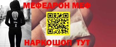 метамфетамин Обь