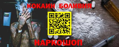 ГАЛЛЮЦИНОГЕННЫЕ ГРИБЫ Обнинск