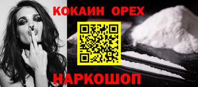 соль курить ск Нягань