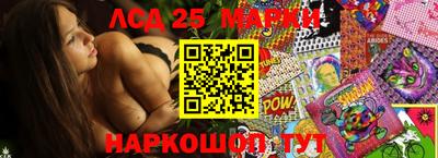 ГАЛЛЮЦИНОГЕННЫЕ ГРИБЫ Обнинск