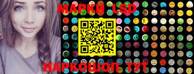 метамфетамин Обь