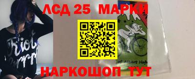 ГАЛЛЮЦИНОГЕННЫЕ ГРИБЫ Обнинск