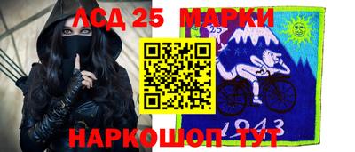 ГАЛЛЮЦИНОГЕННЫЕ ГРИБЫ Обнинск