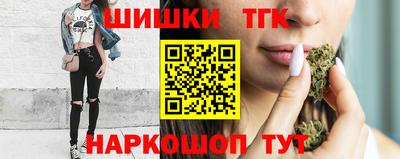 метамфетамин Обь