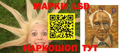 метамфетамин Обь