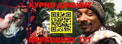 соль курить ск Нягань