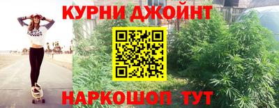 метамфетамин Обь