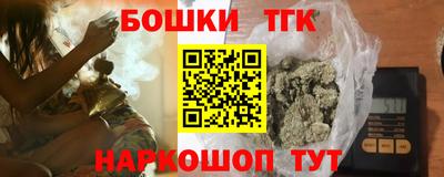 метамфетамин Обь