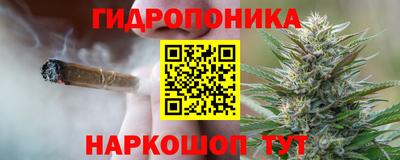 соль курить ск Нягань