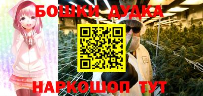 метамфетамин Обь