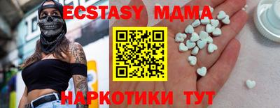 метамфетамин Обь