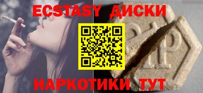 ГАЛЛЮЦИНОГЕННЫЕ ГРИБЫ Обнинск