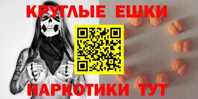 метамфетамин Обь