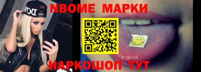 метамфетамин Обь