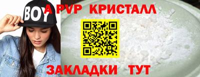 соль курить ск Нягань