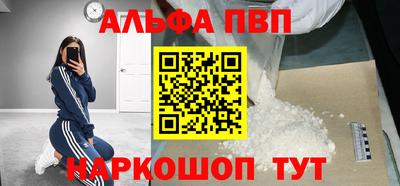 ГАЛЛЮЦИНОГЕННЫЕ ГРИБЫ Обнинск