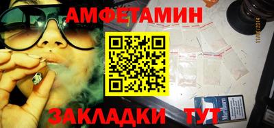 метамфетамин Обь