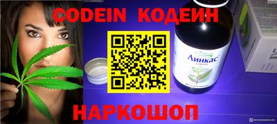 соль курить ск Нягань