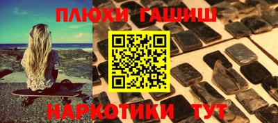 соль курить ск Нягань