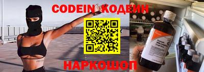 метамфетамин Обь