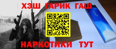 соль курить ск Нягань