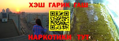 метамфетамин Обь