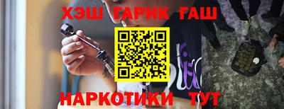 соль курить ск Нягань