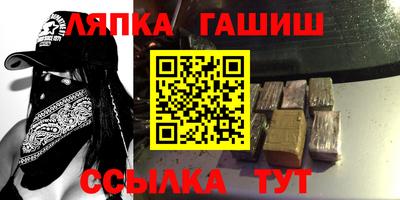 метамфетамин Обь