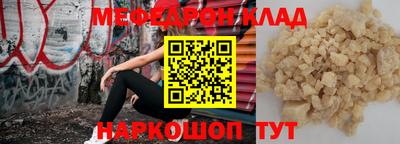 соль курить ск Нягань