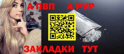 метамфетамин Обь