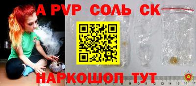 ГАЛЛЮЦИНОГЕННЫЕ ГРИБЫ Обнинск