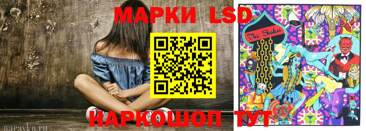 Наркотические марки 1,8мг  Вход с VPN  Серов 