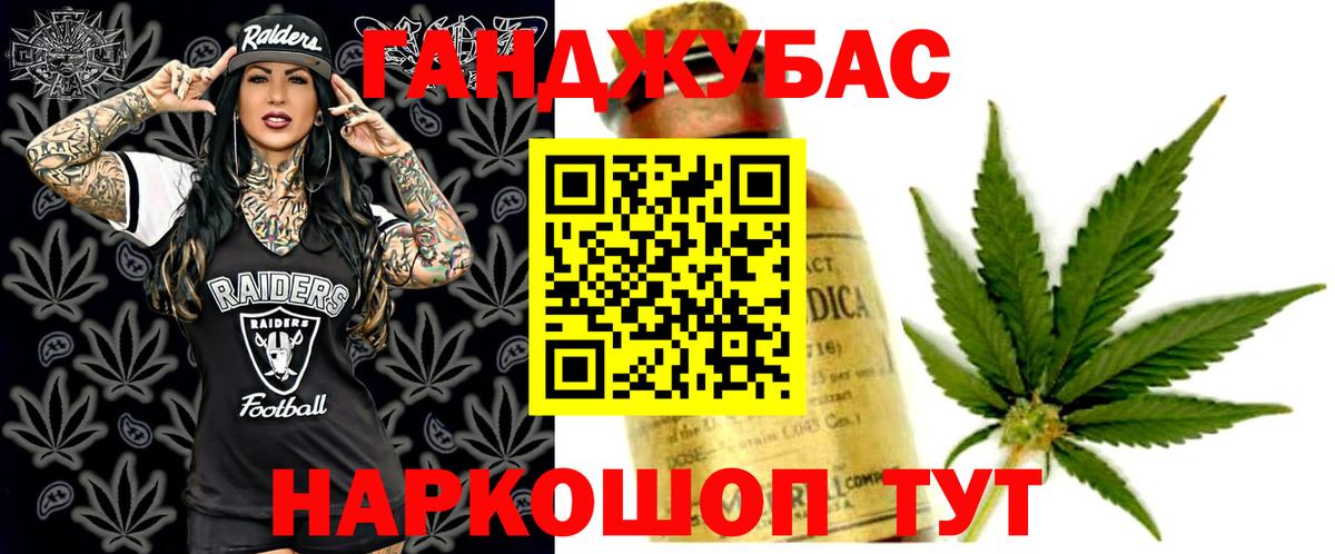 Бошки Шишки план  МАРИХУАНА сатива  Серов  Вход с VPN 